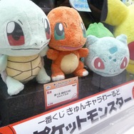 【キャラホビ2012】「ポケットモンスター ベストウイッシュ」、サトシ&デントがフィギュア化