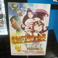 【キャラホビ2012】「ポケットモンスター ベストウイッシュ」、サトシ&デントがフィギュア化