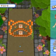 SIMPLE Wiiシリーズ Vol.5 THE ブロックくずし〜ステージ自作機能付〜