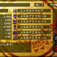 モンスターハンターポータブル 2nd G