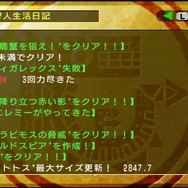 モンスターハンターポータブル 2nd G