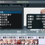 沼倉愛美さん、藤田咲さんも登壇『円卓の生徒 The Eternal Legend』＆「Project Discovery」