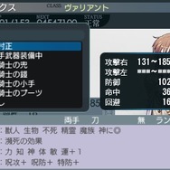 沼倉愛美さん、藤田咲さんも登壇『円卓の生徒 The Eternal Legend』＆「Project Discovery」