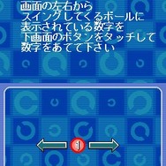 SIMPLEDSシリーズvol.9 頭の良くなるTHE 目のトレーニング