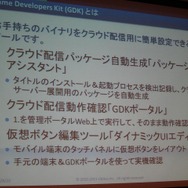 パッケージアシスタントでバイナリを変換