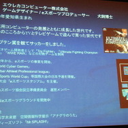 ファミコンと共に成長した「ファミッ子」世代だ