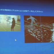 モーションセンサーでボクセルデータを収集