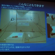 ネットワーク対戦も可能