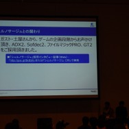 CRI・ミドルウェアと『シェルノサージュ』との関わり
