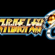 クスハが揺れる!トロンベが跳ぶ!『第2次スーパーロボット大戦OG』第3弾PV公開