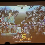 採用タイトルも増加中