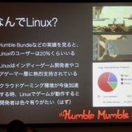 Linux対応の理由