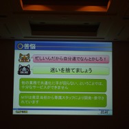 【CEDEC 2012】開発環境共通化の意義とメリット ― カプコン｢MT FRAMEWORK｣の場合