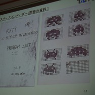 スペースインベーダーの手書きプログラムリスト