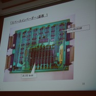 スペースインベーダーに搭載していた基盤2