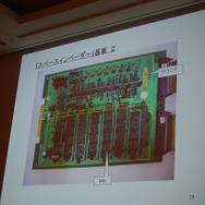 スペースインベーダーに搭載していた基盤3