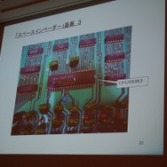 スペースインベーダーに搭載していた基盤4