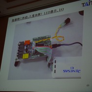 指導用に作成した見本例1