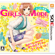 【Nintendo Direct】ニンテンドー3DS LL新色「ピンク×ホワイト」9月27日発売