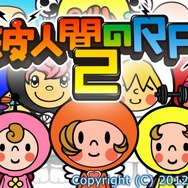 【Nintendo Direct】あの大ヒットRPGの続編『電波人間のRPG2』9月26日配信決定