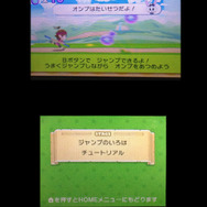 そう、オンプはたいせつ・・・