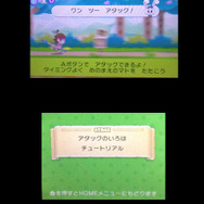 マトをたたけ！たたけ！たたけ～！