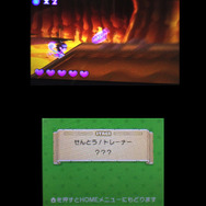 画面のぶれ具合でスピードがお分かりいただけるかと思います