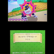 ボスはテンションのあがる楽曲です！