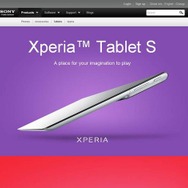 「Xperia Tablet S」