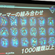 新作オンラインゲーム『Age of Armor』は変形ロボットMMOだ