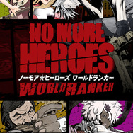 マーベラスAQL、Android版『ノーモア★ヒーローズ ワールドランカー』を配信開始