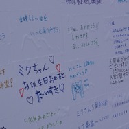 ニコ生内のプロデューサーコメントも掲載!『初音ミク -Project DIVA- f』発売記念前夜祭「夏の終わりの39祭り」レポ