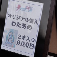 ニコ生内のプロデューサーコメントも掲載!『初音ミク -Project DIVA- f』発売記念前夜祭「夏の終わりの39祭り」レポ
