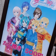 ニコ生内のプロデューサーコメントも掲載!『初音ミク -Project DIVA- f』発売記念前夜祭「夏の終わりの39祭り」レポ