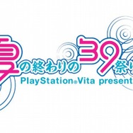 ニコ生内のプロデューサーコメントも掲載!『初音ミク -Project DIVA- f』発売記念前夜祭「夏の終わりの39祭り」レポ