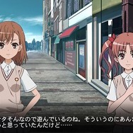 『とある魔術と科学の群奏活劇』発売日決定、限定版の詳細も明らかに