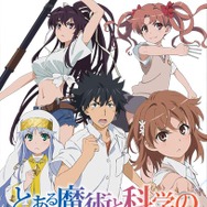 『とある魔術と科学の群奏活劇』発売日決定、限定版の詳細も明らかに