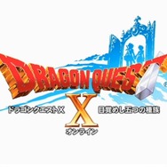 【Nintendo Direct】『ドラクエX』関連情報が続々紹介 ― アップデート情報もあわせてお届け