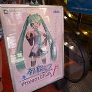 『初音ミク -Project DIVA- f』発売記念、林プロデューサーインタビュー ― ミクさんの新たな着ぐるみも登場