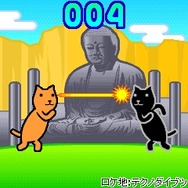 &copy;D3 PUBLISHER　&copy;GIGA-RENSYA