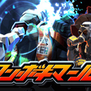 ワザを繰り出しコンボをつなげろ！「スーパークリエイターズ」第2弾『コンボキマール』の配信開始