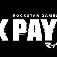 『マックス・ペイン3』マルチプレイにおける「クルー」を紹介