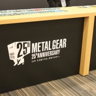 満を持して『メタルギア』映画化、小島監督が語る25周年の思い ― 「METAL GEAR 25th ANNIVERSARY PARTY」レポ(前編)