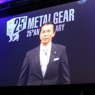 満を持して『メタルギア』映画化、小島監督が語る25周年の思い ― 「METAL GEAR 25th ANNIVERSARY PARTY」レポ(前編)