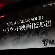 満を持して『メタルギア』映画化、小島監督が語る25周年の思い ― 「METAL GEAR 25th ANNIVERSARY PARTY」レポ(前編)