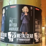 【フォトレポート】ミッドタウンをジャックした『メタルギア』