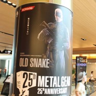 【フォトレポート】ミッドタウンをジャックした『メタルギア』