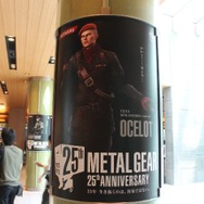 【フォトレポート】ミッドタウンをジャックした『メタルギア』