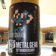 【フォトレポート】ミッドタウンをジャックした『メタルギア』