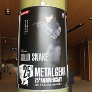 【フォトレポート】ミッドタウンをジャックした『メタルギア』